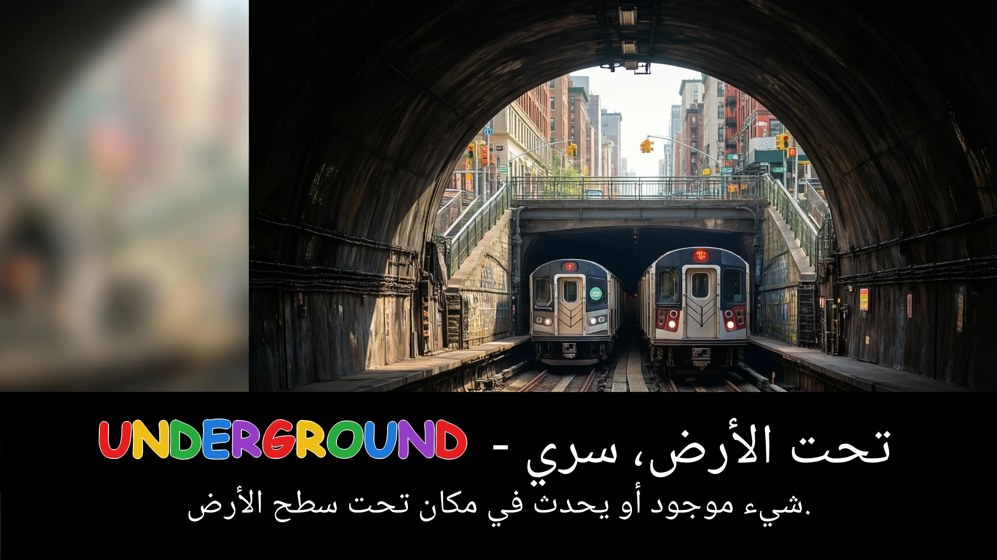 Arabic Illustration for underground